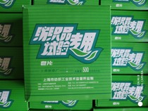 GB T3921 textile washing resistance test soap tablets national standard soap powder GB soap tablets for color fastness to washing color fastness