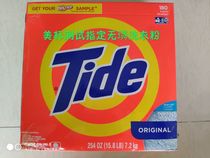 US original imported TIDE TIDE original washing powder 7 2kg new packaging American standard shrinkage washing powder