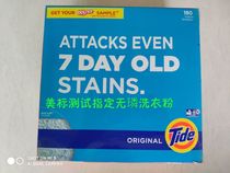 United States TIDE imported washing powder TIDE Original washing powder 7 2KG box of American standard original taste test