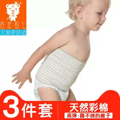 Autumn and winter baby belly guard Baby belly guard belly pocket pure cotton belly button belt four seasons thin section belly guard anti-kick quilt