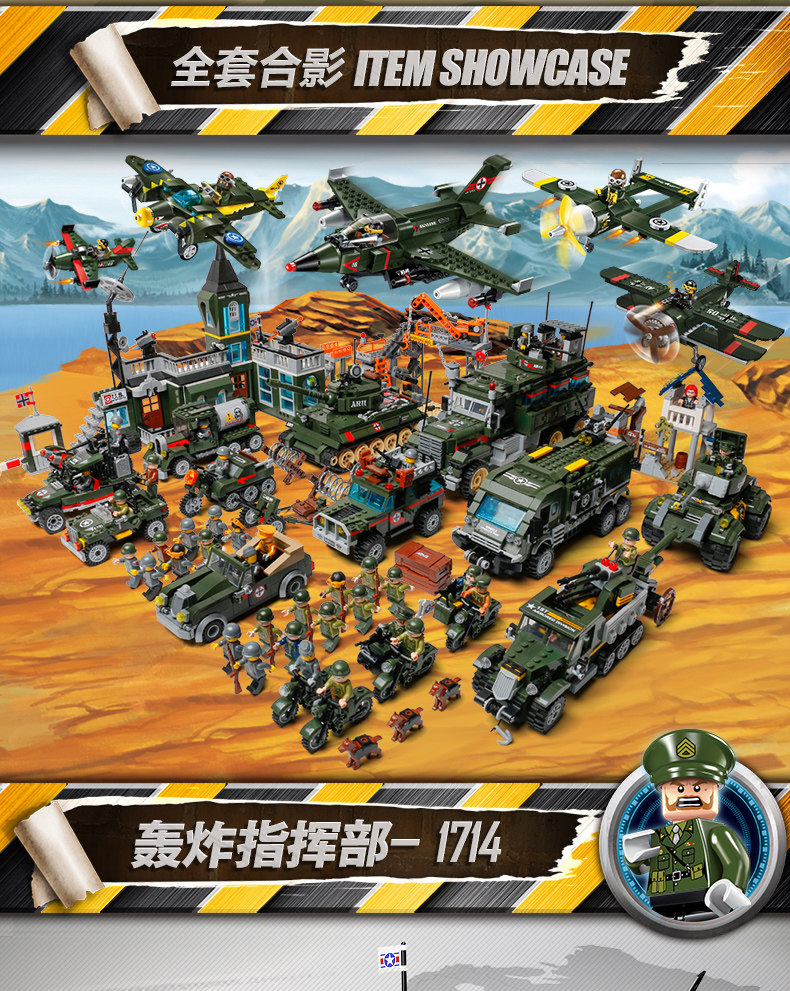 启蒙乐高积木男孩子军事系列拼装玩具儿童益智6-8岁六一节礼物