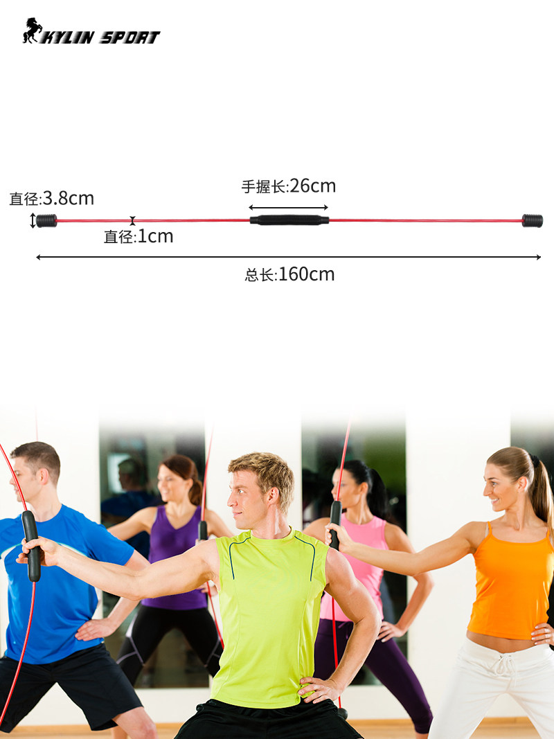 飞力仕健身棒弹力棒飞力士flexi bar菲力仕棒肌肉放松振颤棒硬杆