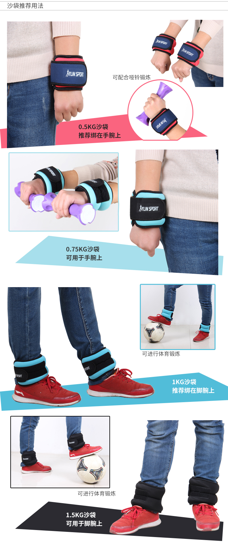 Утяжелитель KYLIN SPORT aw003 Утяжелитель KYLIN SPORT aw003