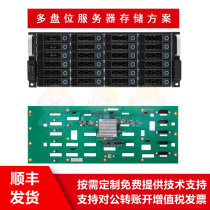 4U 36 24 disc bit hot-swappable case IPFS server motherboard Storage multi-disk chia chiya P disc machine