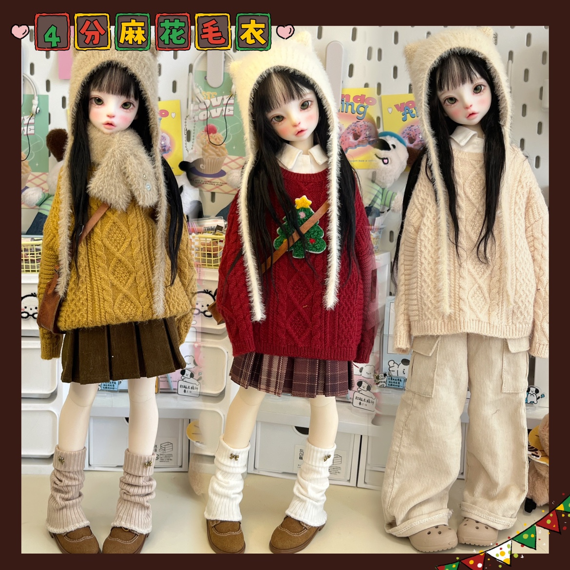 BJD4 points 1 4 dolls clothes fit everyday winter 100 lap blouses sweater-Taobao