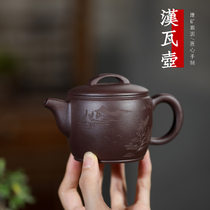 Purple clay pot big mouth bubble teapot pure handmade Hanwa old purple mud Yixing purple sand teapot home kung fu tea table tea set