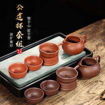 Yixing purple sand road cup pure handmade old purple mud tea divider tea leak filter kung fu tea set tea ceremony accessories