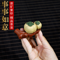 Yixing original mine purple sand tea pet ornaments everything can be happy to raise creative personality kung fu tea table tea props accessories