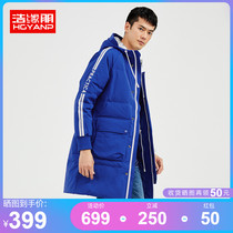 Haoyuan Peng 2021 new down jacket mens medium and long trendy handsome couple winter thickened jacket anti-season