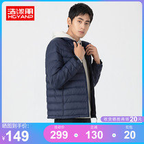  Haoyuan Peng light down jacket mens short 2021 new youth summer autumn mens stand-up collar warm jacket