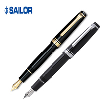 Yinhang Tianguan writing music standard flat head 14K gold pen 11-1222