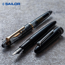 Yihang Sailor write music limited black iron KUROGAN transparent student with steel tip pen beginner gift fountain pen 12-0395