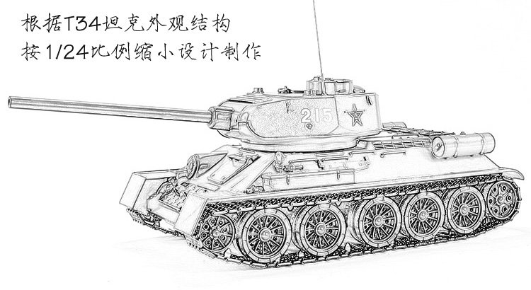 功臣号t34坦克模型 合金静态前苏联二战装甲车模摆件