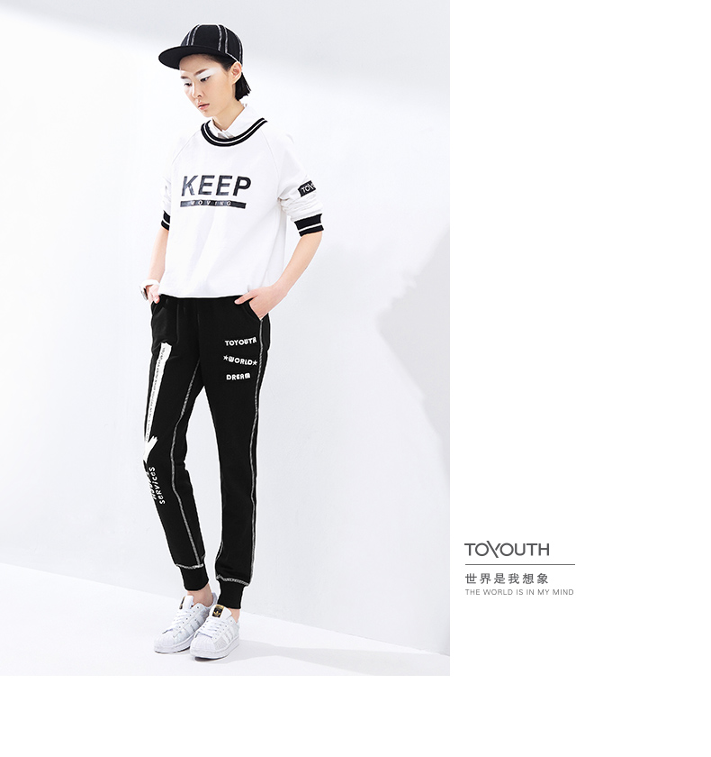 初语 夏季新款休闲运动裤女卫衣裤黑色哈伦裤