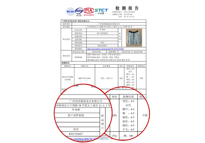 香奈兒復古手錶價格及圖片 初語夏季新品短裙 復古花卉印花及膝半裙 小香風半身裙文藝范棉質 香奈兒手錶價格