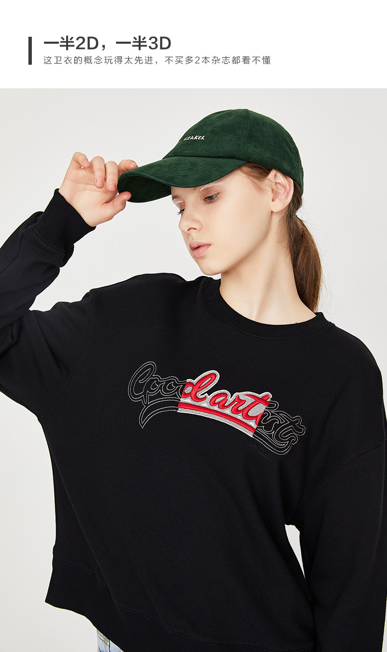 初语字母撞色绣花宽松中长款套头卫衣女8830521019