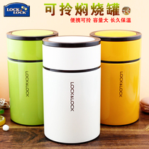 Lock stainless steel insulation bucket with rice bucket porridge bucket stewing bucket preservation box stewing tank LHC8022 8024