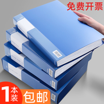 Deli 60 Page a4 Folder Transparent Insert Book Multi-Layer Student Examination Paper Storage Bag Organizing Divine Equipment Office Supplies Binder Clip Maternity Examination Storage Booklet Spectrum Certificate Collection Book