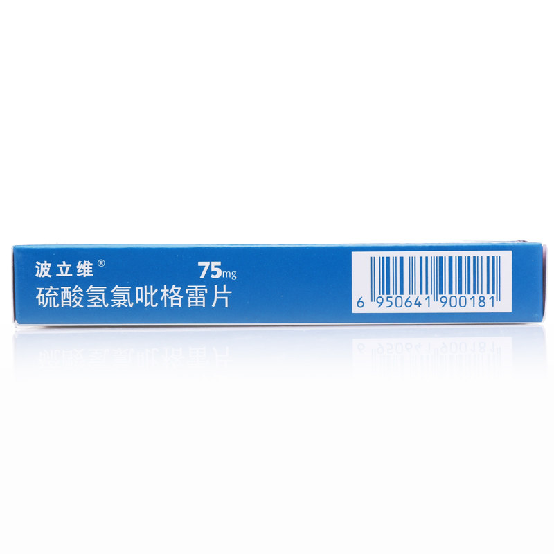 波立维 波立维 硫酸氢氯吡格雷片 75mg*7片/盒