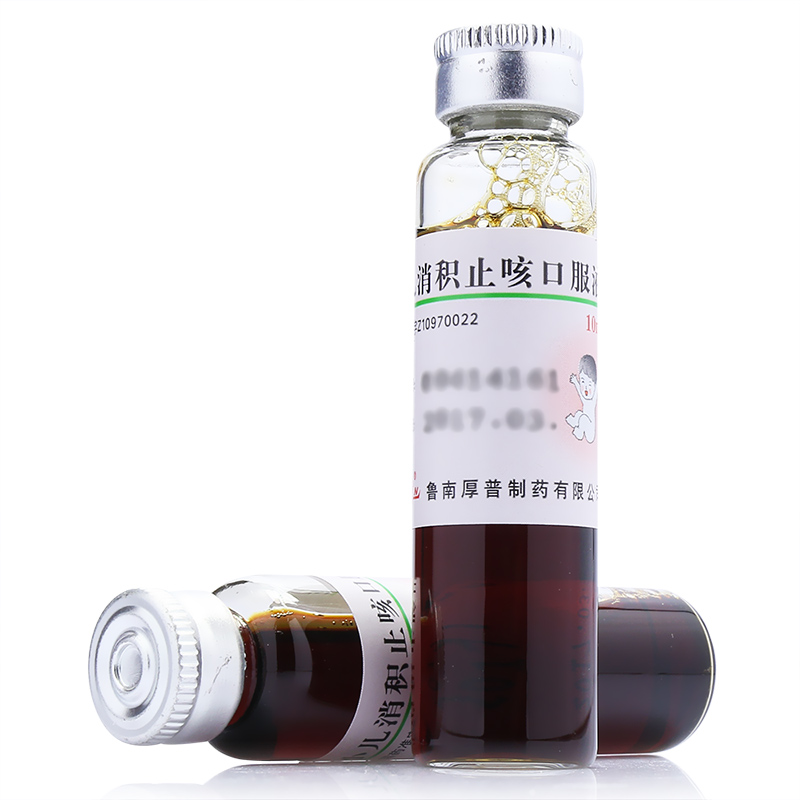 鲁南 小儿消积止咳口服液 10ml*6支/盒