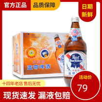 American Blue Band Small Blue King Beer 640ml × 12 Bottled Whole Box Classic Fine Yellow Brewed 11P Big belly