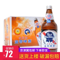 American Blue Belt small blue king beer 640ml × 12 bottle whole box of classic fine yellow brewing 11p Big Belly