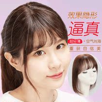Net red 3D air bangs wig piece female head reissue piece real hair block hidden type no trace light face face repair fake bangs
