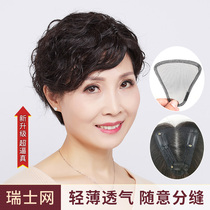 Swiss net head hair replacement film female short curly hair covered with white hair whit hair replacement block real human hair medium old natural wig