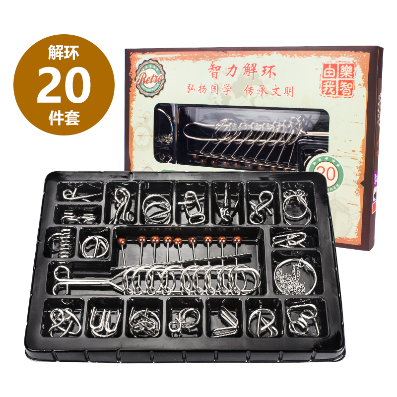 樂智由我 九連環(huán)套裝 20件套