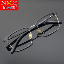 Retro glasses frame mens ultra-light frame finished flat glasses myopia eyes female anti-Blue full frame with color-changing square glasses