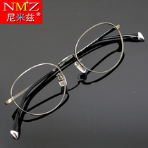 Glasses frame mens pure titanium ultra light mens full frame myopia frame myopia frame frame glasses glasses small face retro Womens
