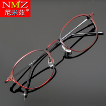 Pure titanium glasses frame mens full frame big face ultra light glasses frame round glasses with myopia eyes retro female Korean version tide