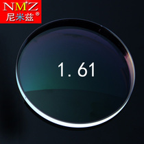 1 61 aspheric lens plus film ultra-thin myopia resin spectacle lens farsightedness 1 60 double non-HD
