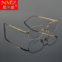 Pure titanium half-frame glasses frame men with myopia eye frame anti-blue light flat mirror color change mirror finished reading glasses big face