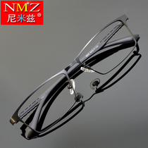 Business glasses frame mens black frame titanium alloy memory myopia frame anti-blue flat mirror finished wide face with large mirror