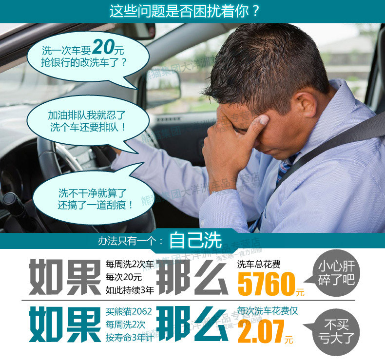 Автомойка 熊猫2062静音自吸家用高压洗车神器清洗机 220v 洗车机感应电机 PANDA SOFTWARE