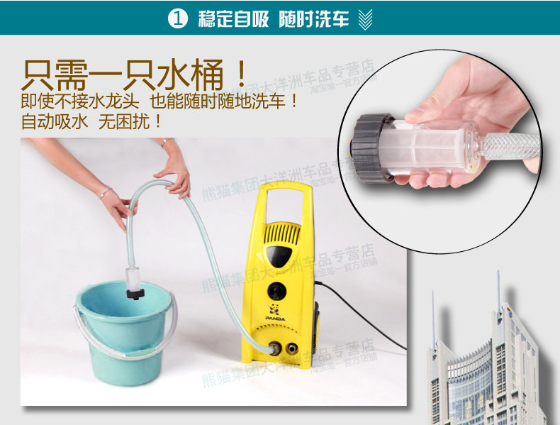 Автомойка 熊猫2062静音自吸家用高压洗车神器清洗机 220v 洗车机感应电机 PANDA SOFTWARE
