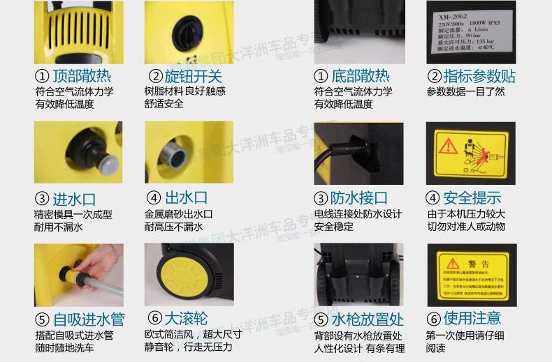 Автомойка 熊猫2062静音自吸家用高压洗车神器清洗机 220v 洗车机感应电机 PANDA SOFTWARE