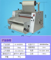 650 laminating machine DC-650 steel stick coating machine road ton DC-650 laminating machine cold mounting machine