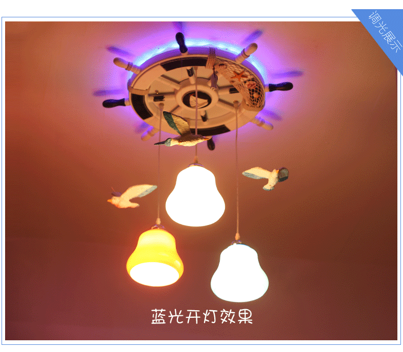 灯 灯具 灯饰 790_690 gif 动态图 动图