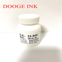 Ink curing agent can replace Garboli coating glass plastic screen printing pad printing curing agent universal