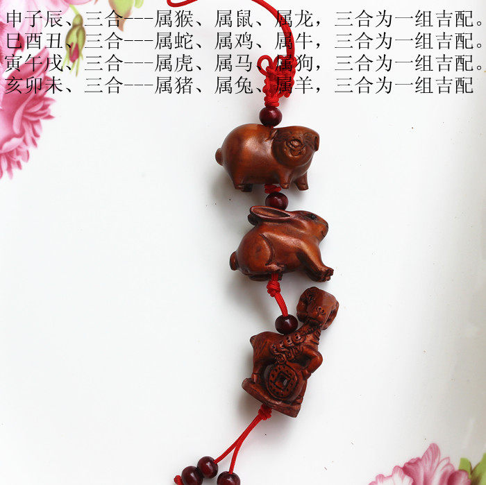 木雕兔项链挂件 立体精雕桃木兔吊坠 手链 属相三合挂饰 属兔六合
