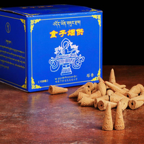 Natural aromatherapy supplies Larong Wuming Buddhism 108 flavors Shizi smoke for tower incense backflow incense grains 500g