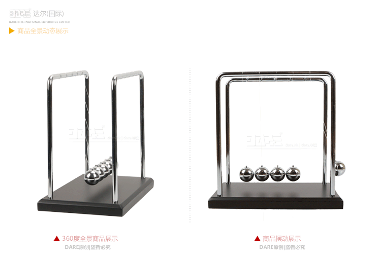 牛顿摆球撞珠球永动摆球碰碰球办公室桌面创意装饰品摆件沙漏礼品_7折