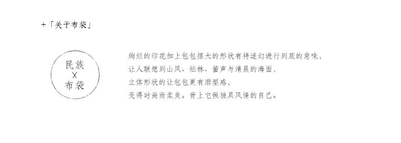 coach包的內襯鑒別 民族風印花單肩手提帆佈包 純棉牛仔內襯花佈包 原創休閑麻佈包 coach包的皮