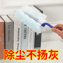 Electrostatic dusting dusting chicken hair zenzi disposable household ash cleaning magic equipment big cleaning dust wiping vacuum blanket