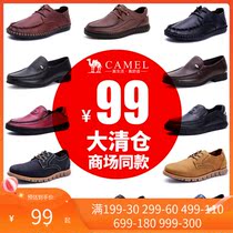 Camel Camel mens shoes autumn overfoot business casual shoes trendy shoes mens fashion leather shoes youth