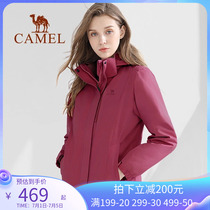 Camel submachine clothing male and female jacket three-in-one 2022 autumn winter new detachable outdoor windproof and waterproof two sets