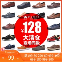 Camel Camel breathable mens casual leather shoes mens leather soft soled Bean shoes mens lazy shoes