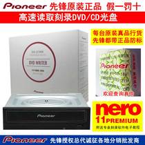 Pioneer DVR-S21WBK Serial SATA Built-in CD DVD Burner Burner Desktop Optical Drive Asus